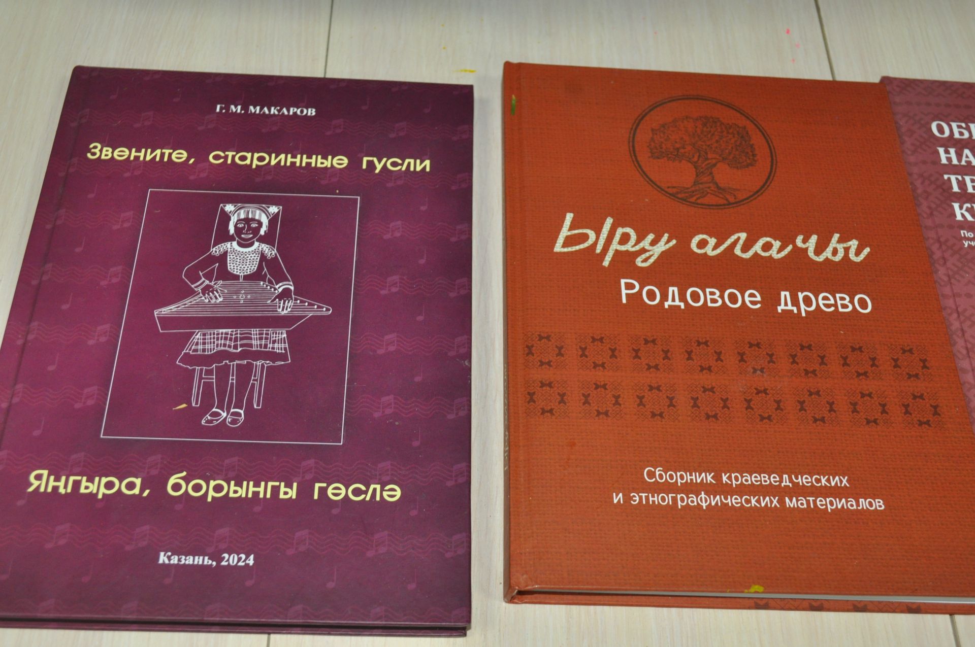 Керәшен карендәшләребез янында