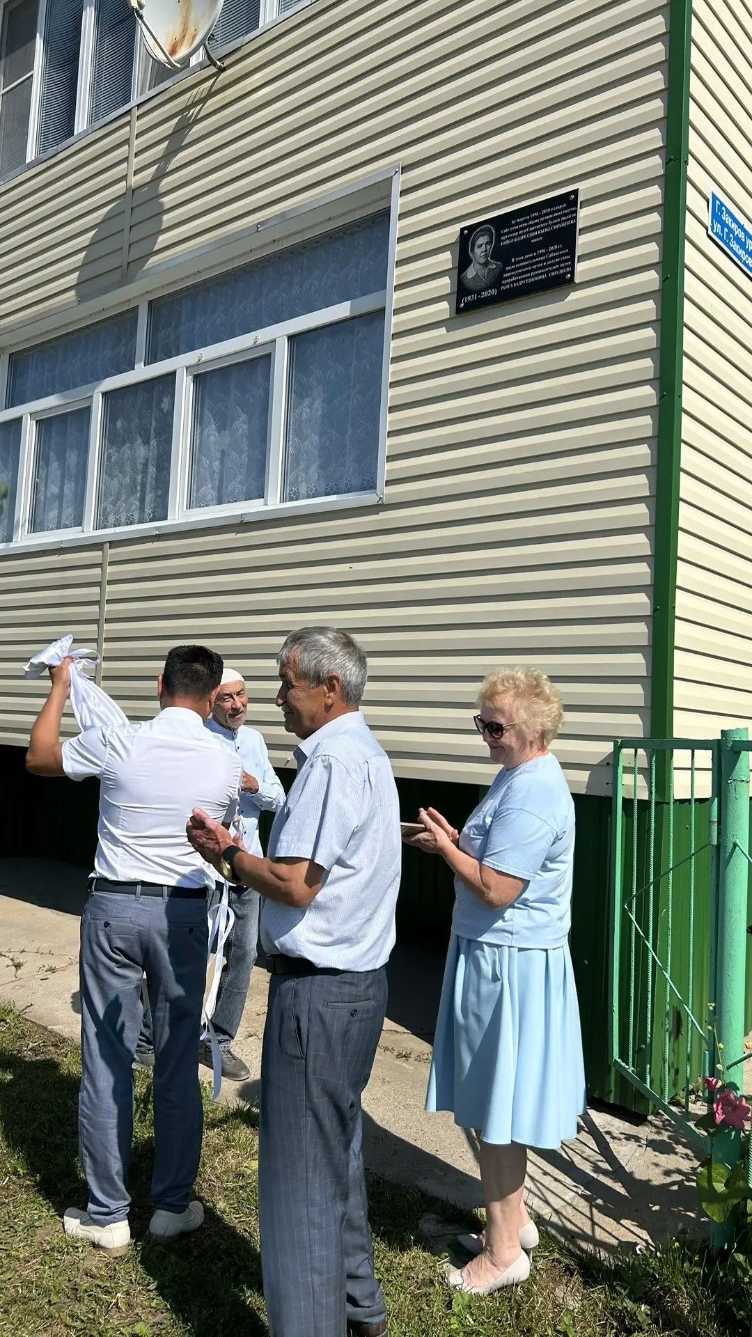 Бүген Сабада  тарихчы Рәйсә Сираҗиева яшәгән йортка истәлек тактасы куелды