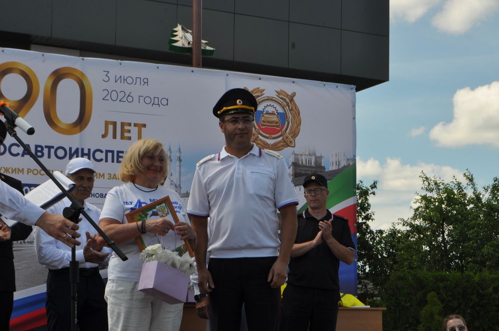Байлар Сабасында  Дәүләт автоинспекциясе хезмәтенең 90 еллыгын билгеләп үттеләр
