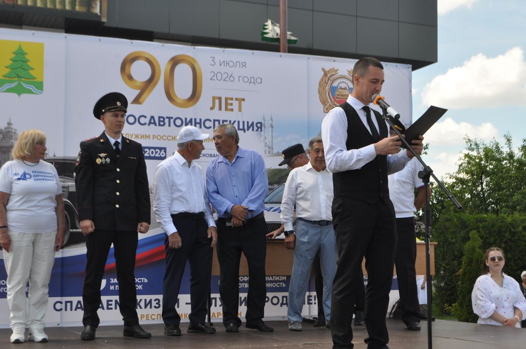 Байлар Сабасында  Дәүләт автоинспекциясе хезмәтенең 90 еллыгын билгеләп үттеләр
