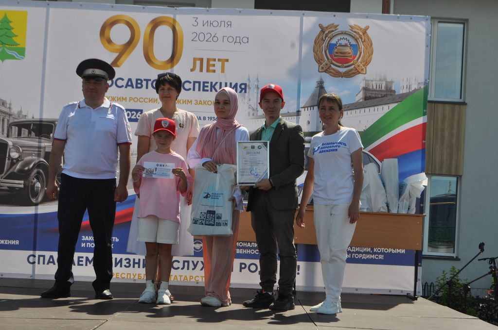 Байлар Сабасында  Дәүләт автоинспекциясе хезмәтенең 90 еллыгын билгеләп үттеләр