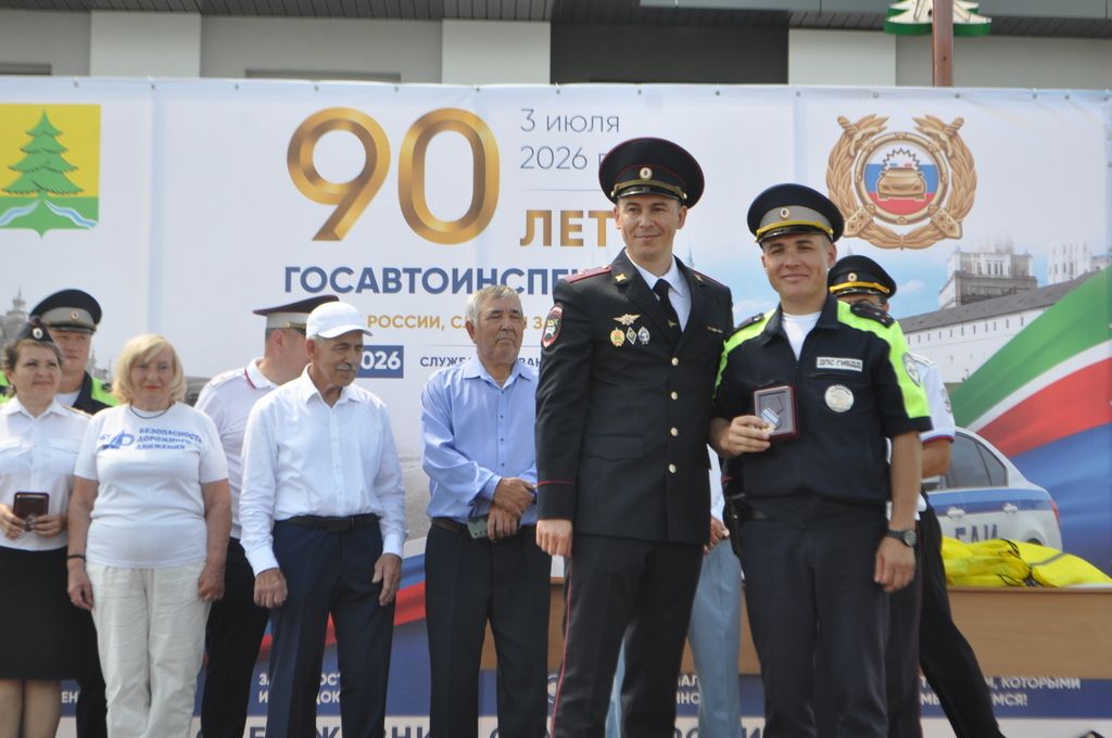 Байлар Сабасында  Дәүләт автоинспекциясе хезмәтенең 90 еллыгын билгеләп үттеләр