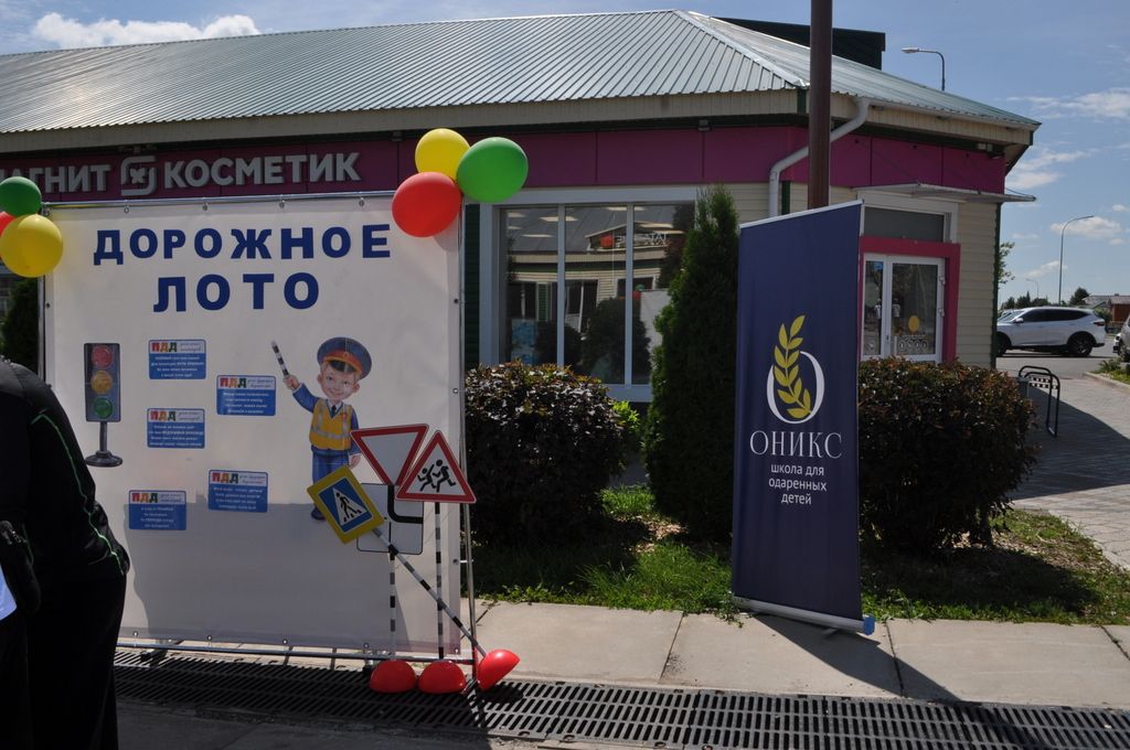 Байлар Сабасында  Дәүләт автоинспекциясе хезмәтенең 90 еллыгын билгеләп үттеләр