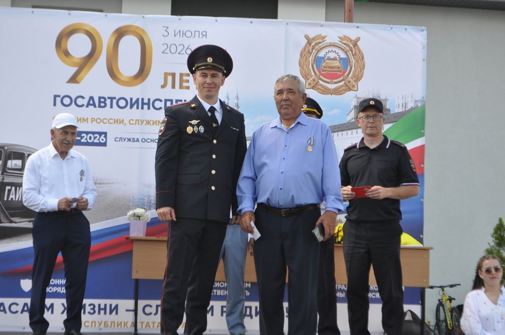 Байлар Сабасында  Дәүләт автоинспекциясе хезмәтенең 90 еллыгын билгеләп үттеләр