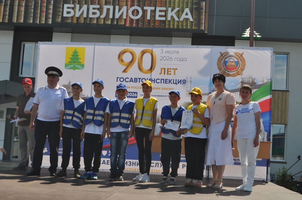 Байлар Сабасында  Дәүләт автоинспекциясе хезмәтенең 90 еллыгын билгеләп үттеләр