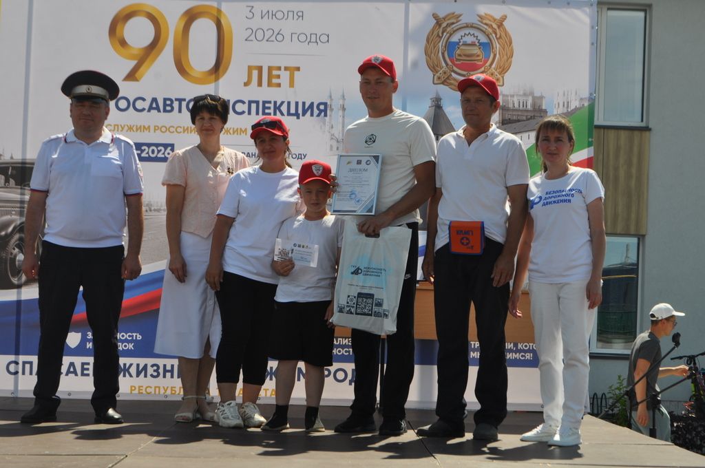 Байлар Сабасында  Дәүләт автоинспекциясе хезмәтенең 90 еллыгын билгеләп үттеләр