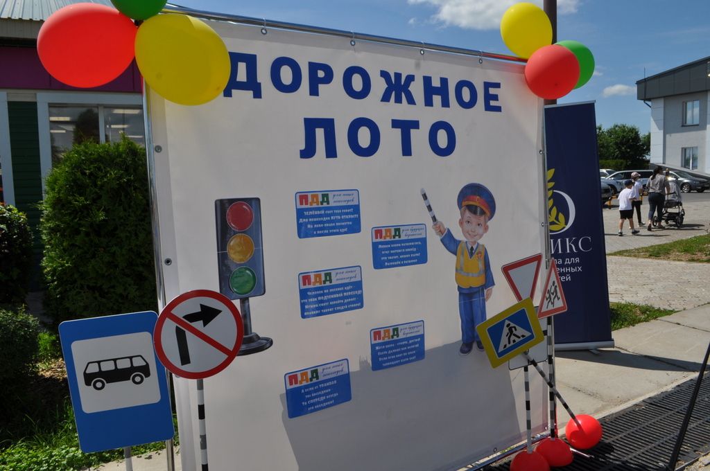 Байлар Сабасында  Дәүләт автоинспекциясе хезмәтенең 90 еллыгын билгеләп үттеләр