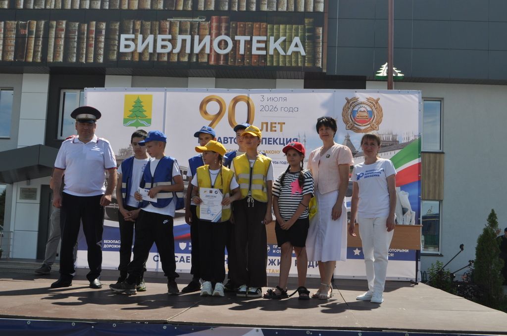 Байлар Сабасында  Дәүләт автоинспекциясе хезмәтенең 90 еллыгын билгеләп үттеләр