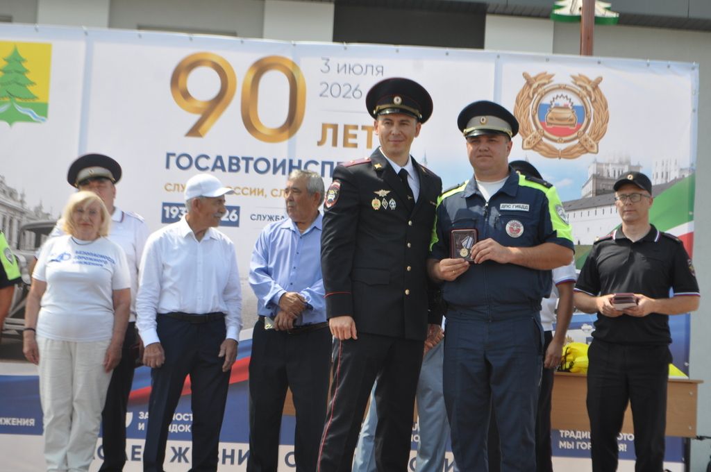 Байлар Сабасында  Дәүләт автоинспекциясе хезмәтенең 90 еллыгын билгеләп үттеләр