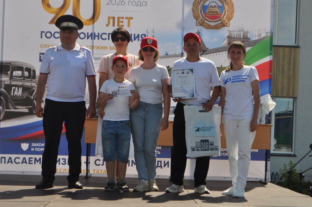 Байлар Сабасында  Дәүләт автоинспекциясе хезмәтенең 90 еллыгын билгеләп үттеләр