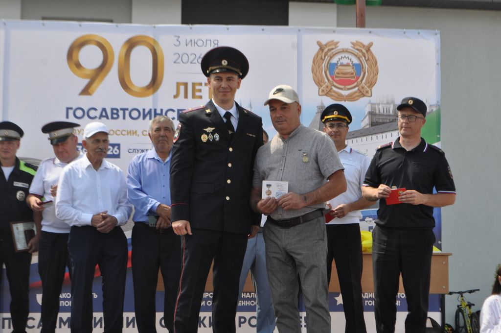 Байлар Сабасында  Дәүләт автоинспекциясе хезмәтенең 90 еллыгын билгеләп үттеләр