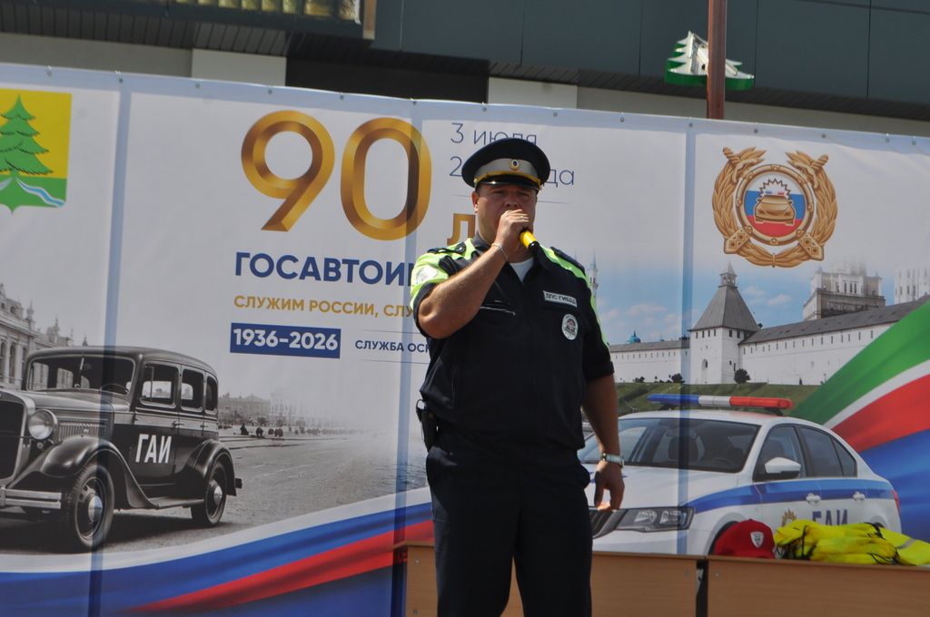 Байлар Сабасында  Дәүләт автоинспекциясе хезмәтенең 90 еллыгын билгеләп үттеләр