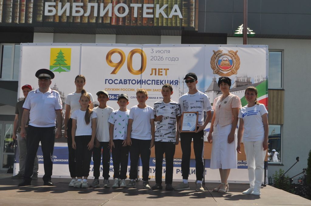 Байлар Сабасында  Дәүләт автоинспекциясе хезмәтенең 90 еллыгын билгеләп үттеләр
