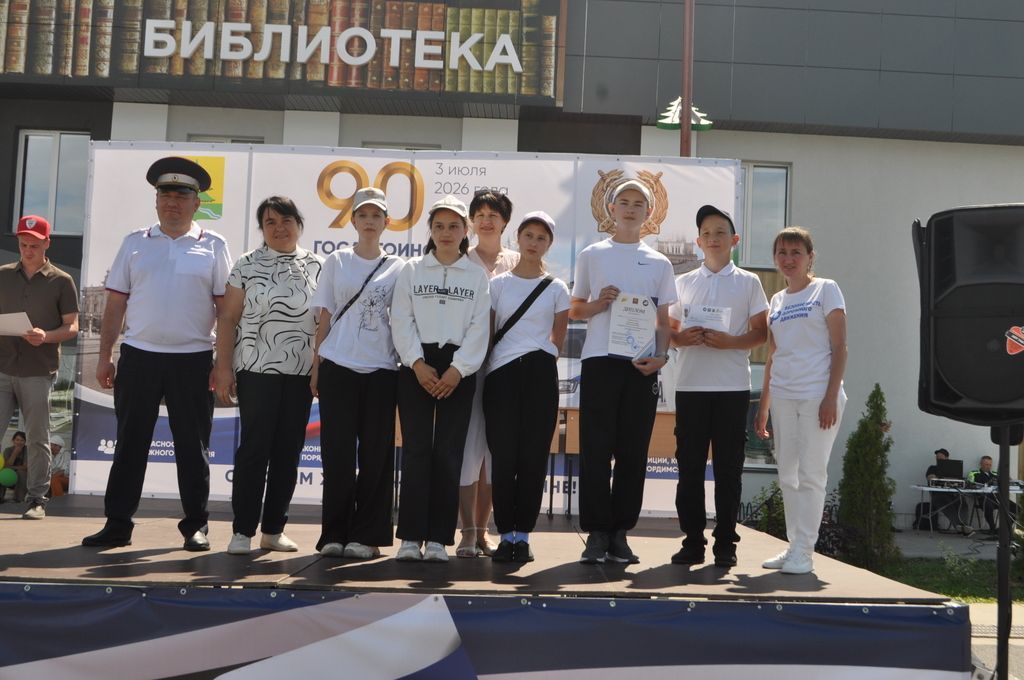 Байлар Сабасында  Дәүләт автоинспекциясе хезмәтенең 90 еллыгын билгеләп үттеләр