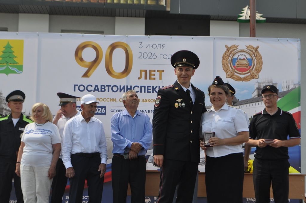 Байлар Сабасында  Дәүләт автоинспекциясе хезмәтенең 90 еллыгын билгеләп үттеләр