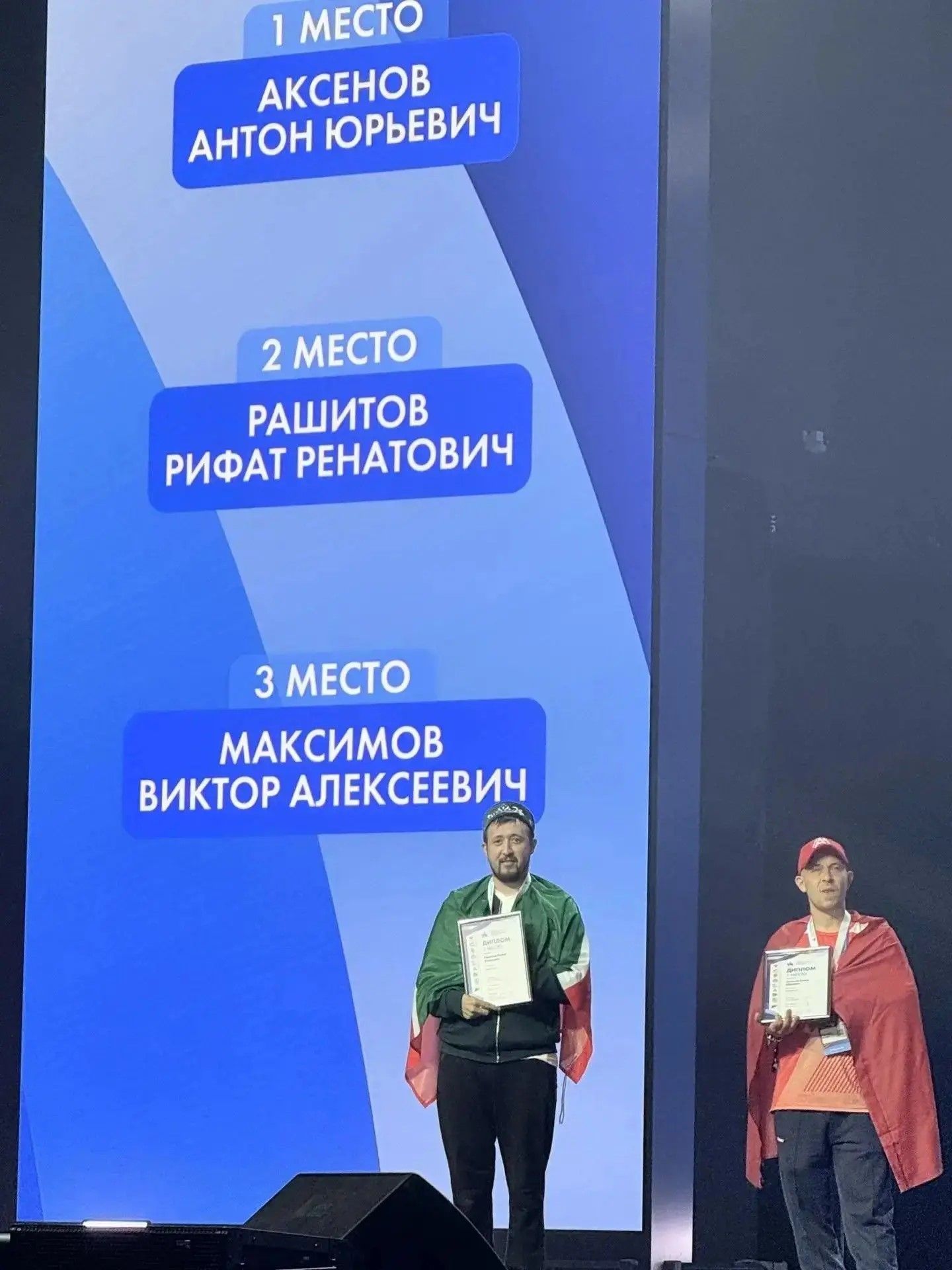 Махсус хәрби операциядә катнашкан райондашларыбыз - һөнәри осталык буенча «Абилимпикс» чемпионаты җиңүчеләре