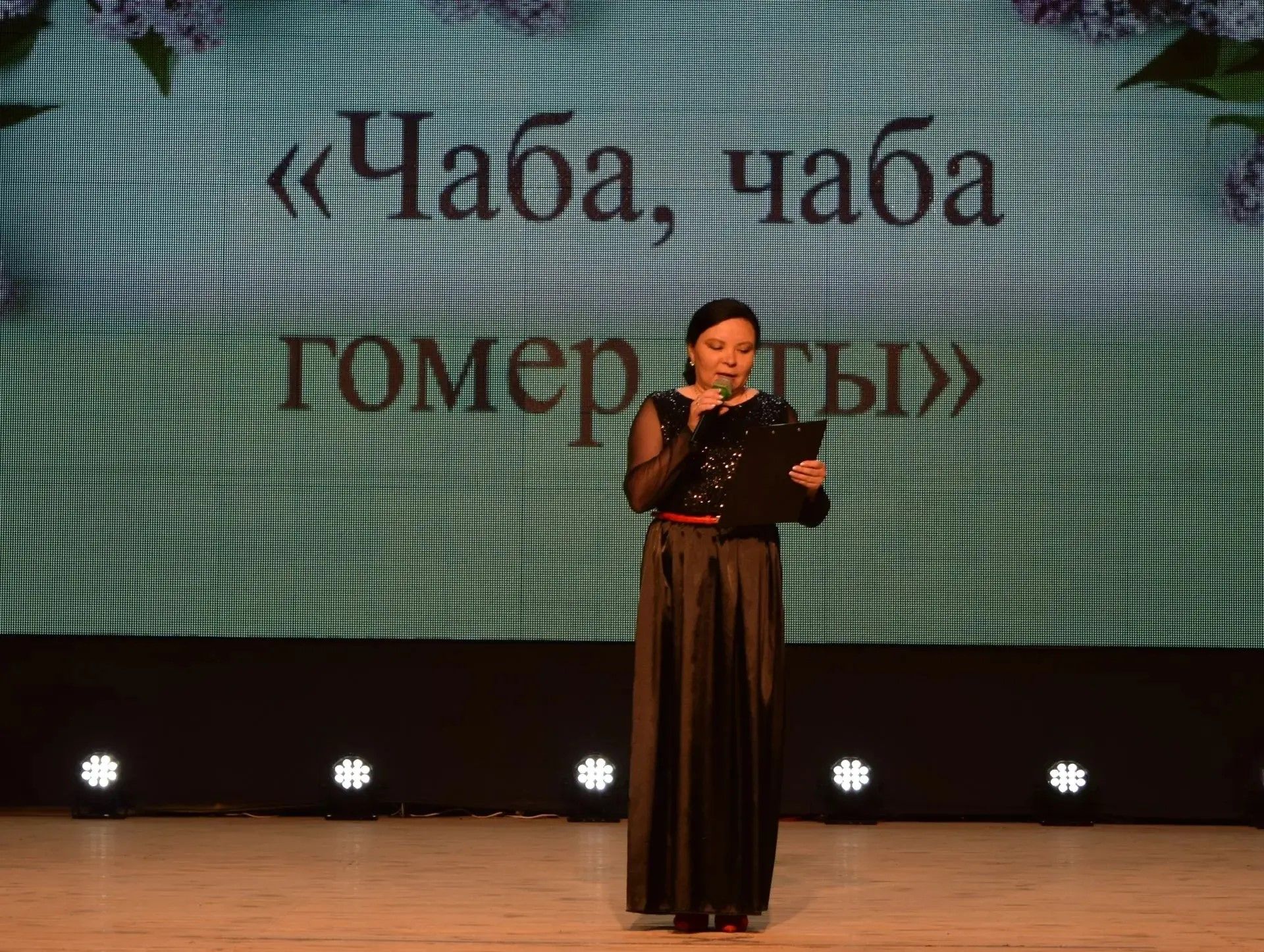 Шәмәрдәндә «Чаба, чаба гомер аты» дигән концерт узды
