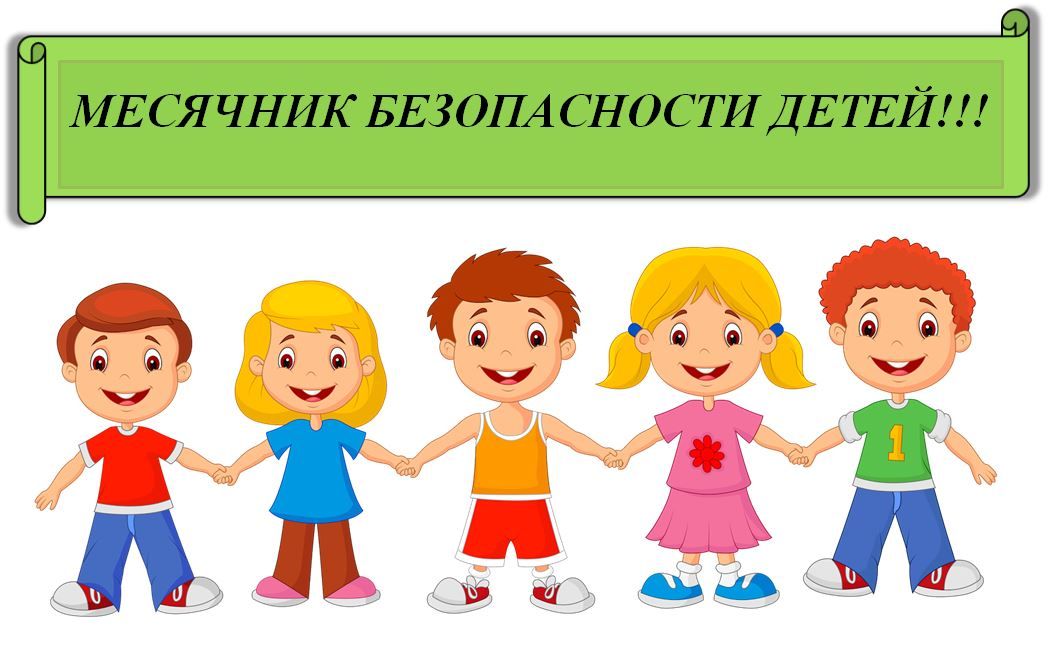 Бала гомере — иң зур байлык: Татарстанда балалар куркынычсызлыгы айлыгы башланып китте