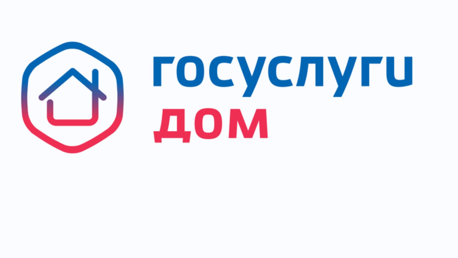 «Дәүләт хезмәтләре.Йорт» мобиль кушымтасының уңайлылыгы
