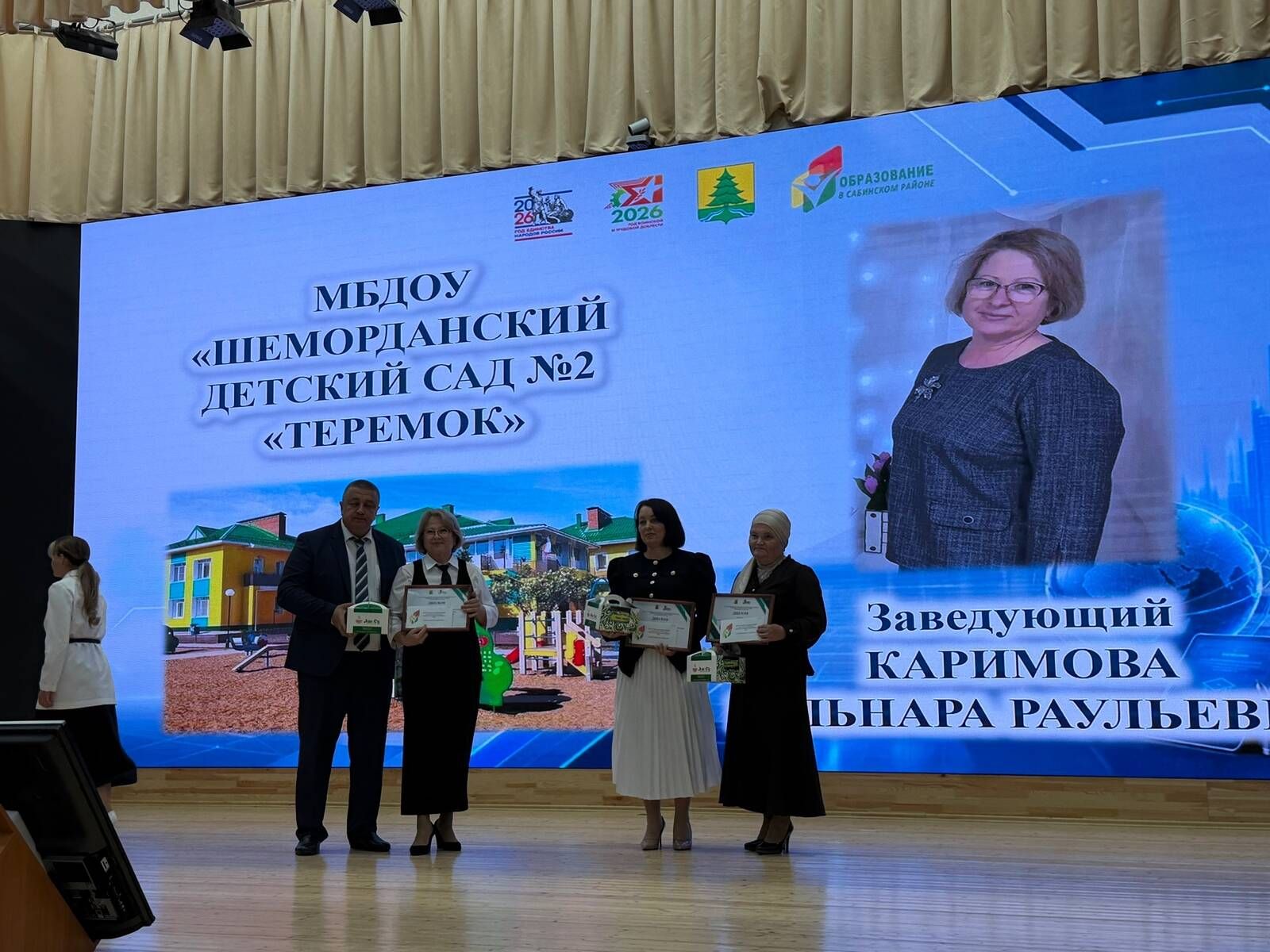Саба районы мәгарифе яңа уку елына старт бирде