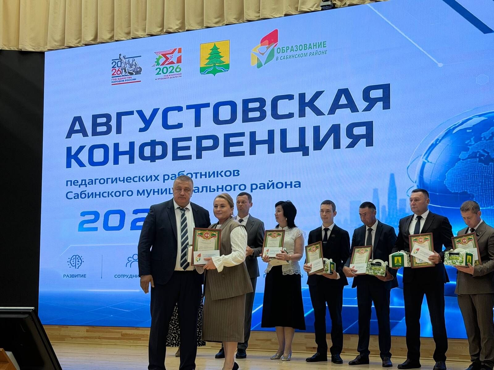 Саба районы мәгарифе яңа уку елына старт бирде