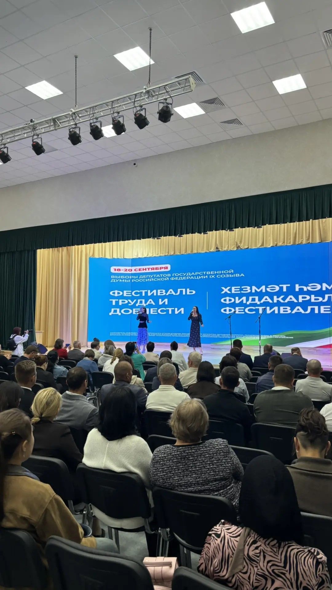 Сабада хезмәт һәм фидакарьлек фестивале узды