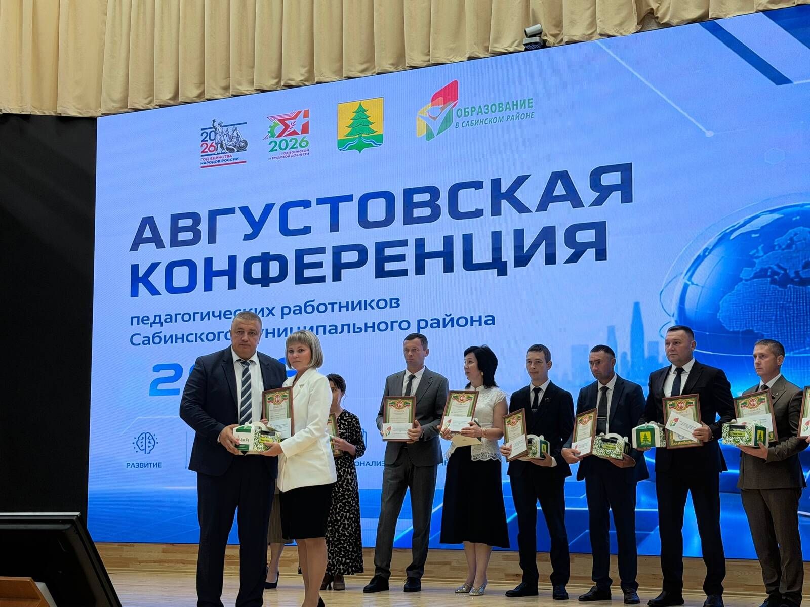 Саба районы мәгарифе яңа уку елына старт бирде