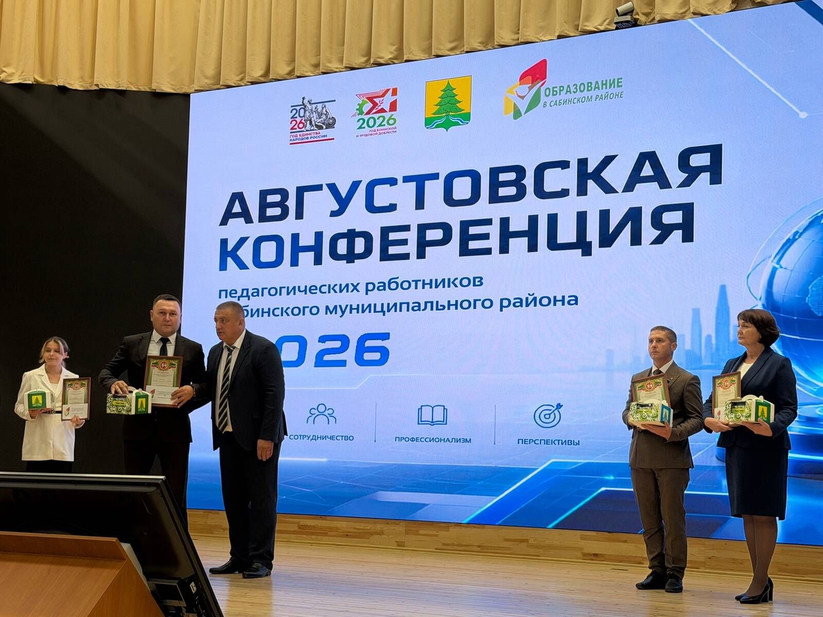 Саба районы мәгарифе яңа уку елына старт бирде