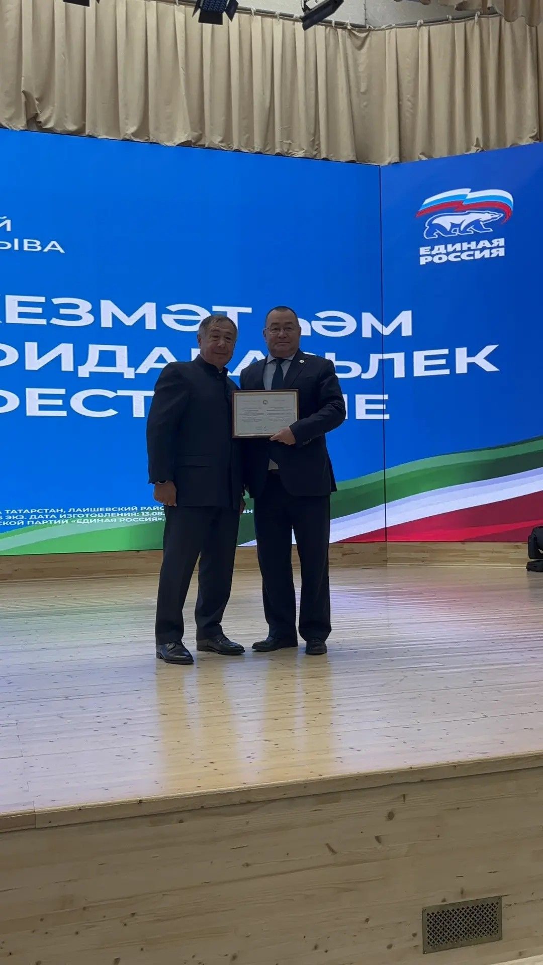 Сабада хезмәт һәм фидакарьлек фестивале узды