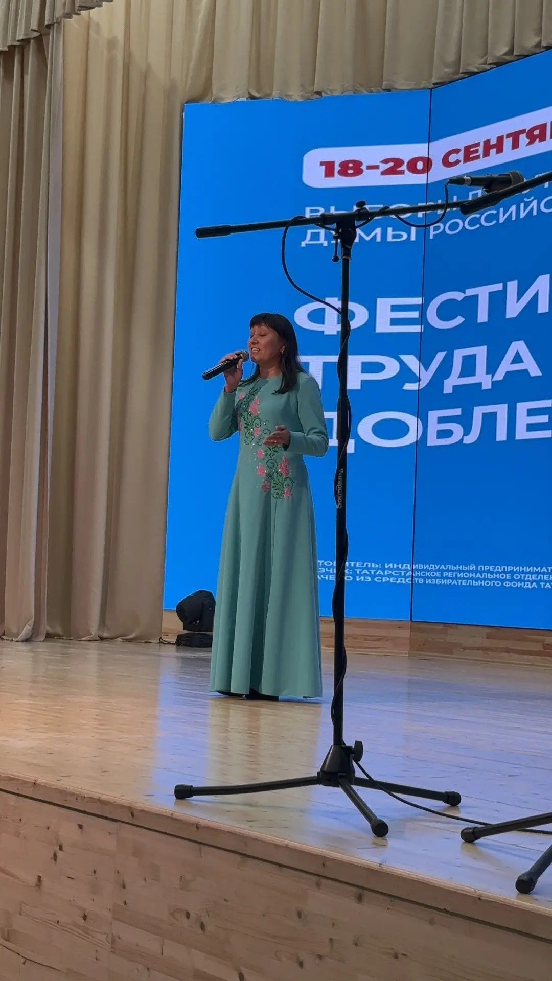 Сабада хезмәт һәм фидакарьлек фестивале узды