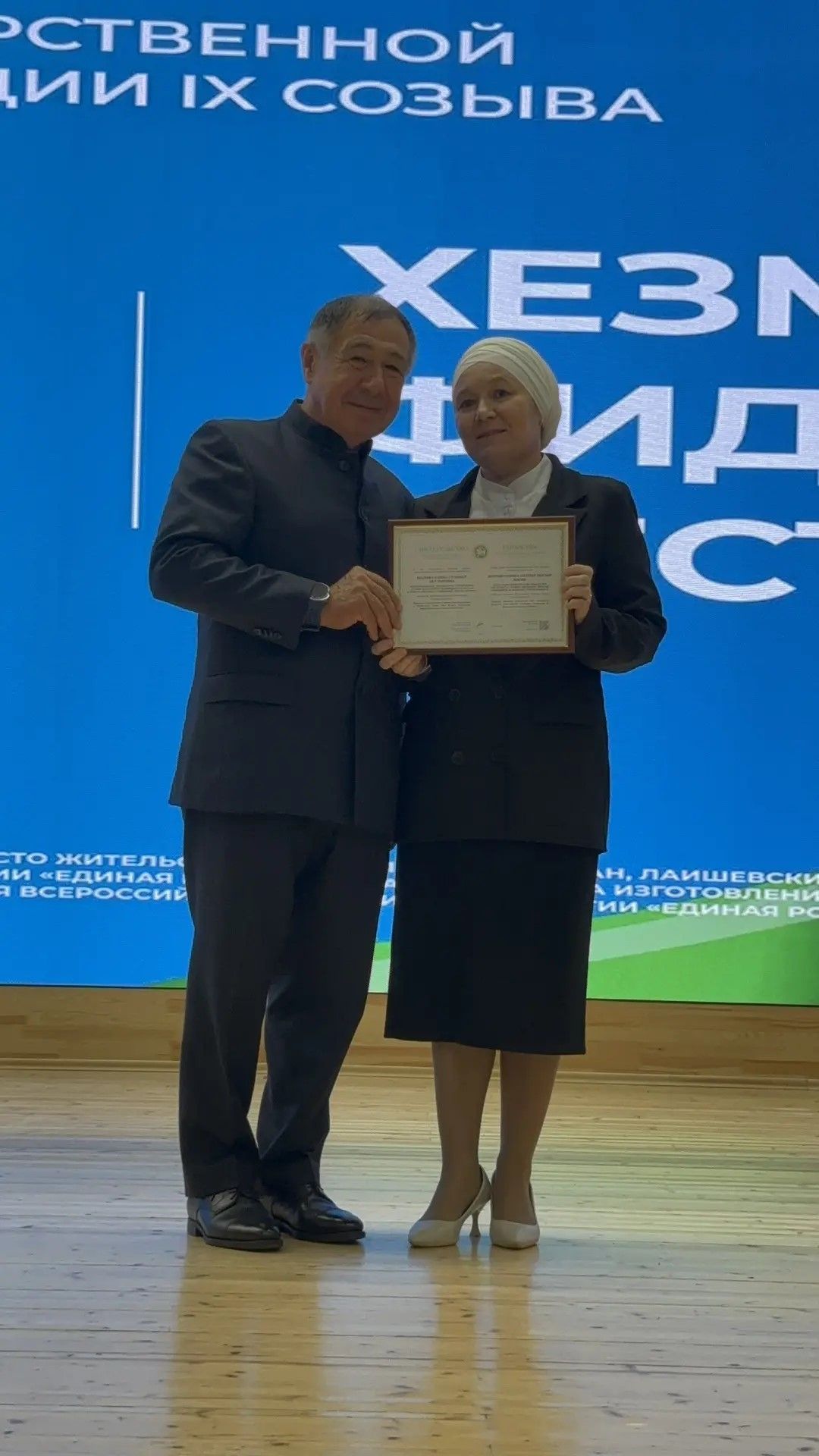 Сабада хезмәт һәм фидакарьлек фестивале узды