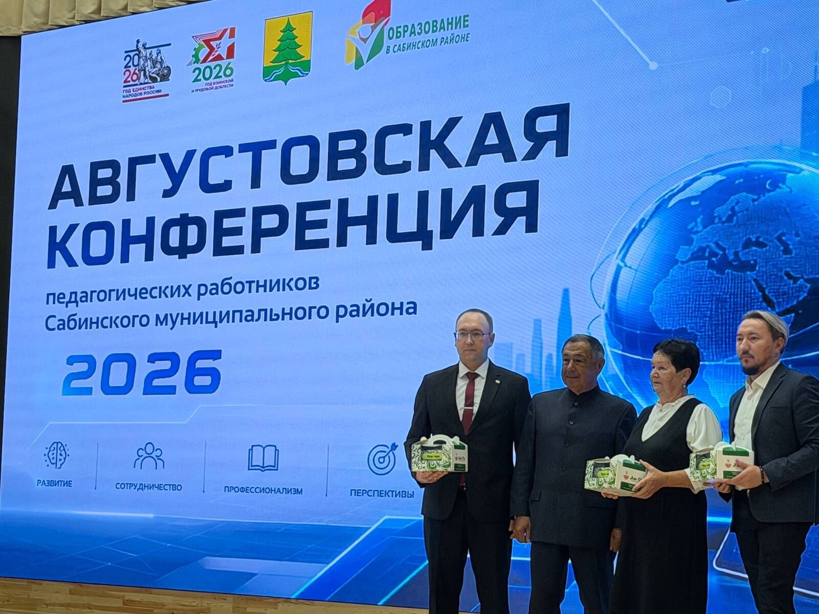 Саба районы мәгарифе яңа уку елына старт бирде