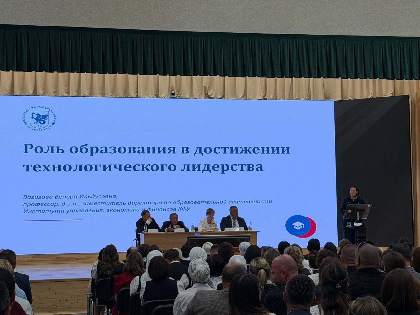 Саба районы мәгарифе яңа уку елына старт бирде