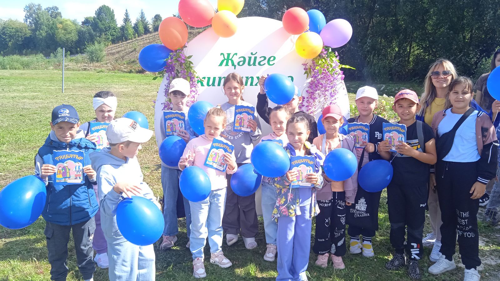 “Җәйге китапханә-2026”га – йомгак