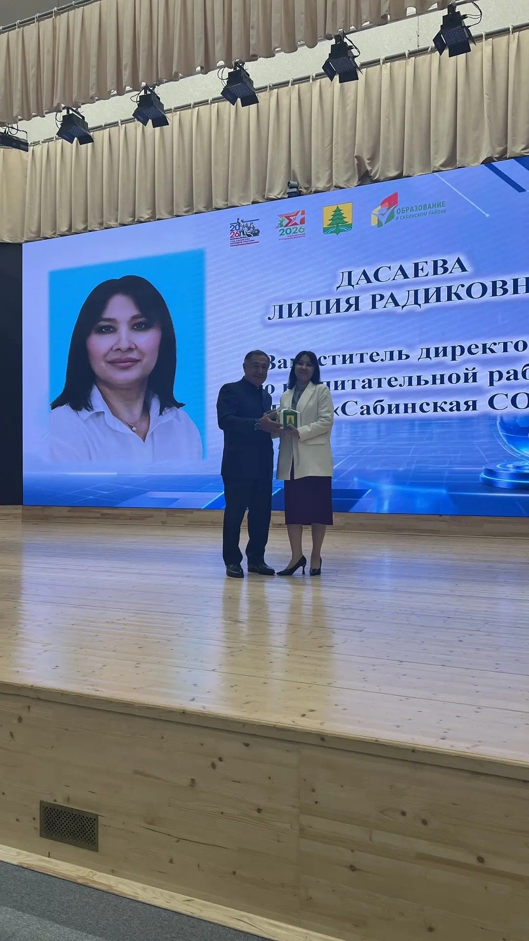 Август киңәшмәсенең пленар өлешеннән фоторепортаж