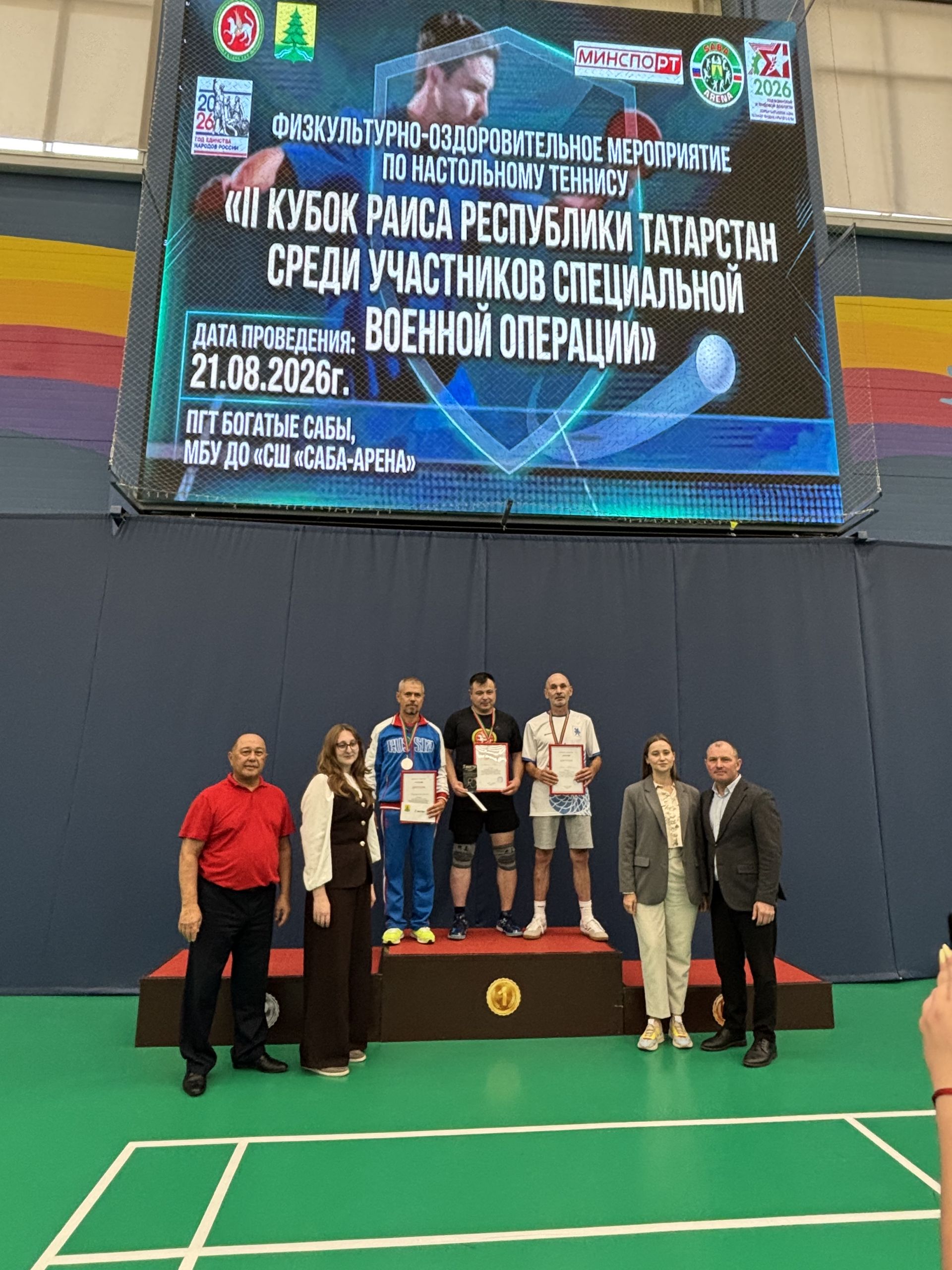 СВО  катнашучылары арасында Татарстан Рәисенең II Кубогы ярышларының II этабыннан фоторепортаж