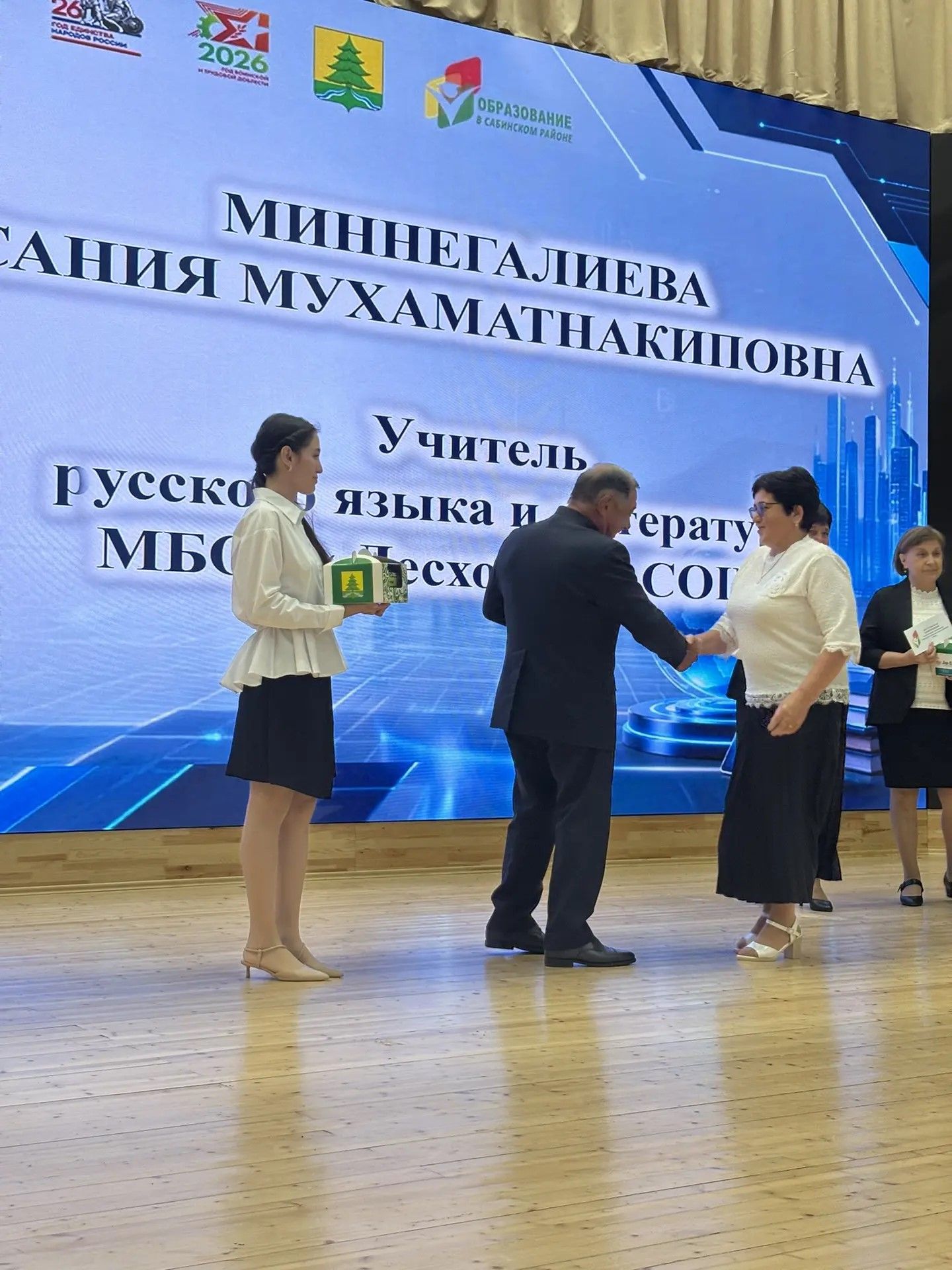 Август киңәшмәсенең пленар өлешеннән фоторепортаж