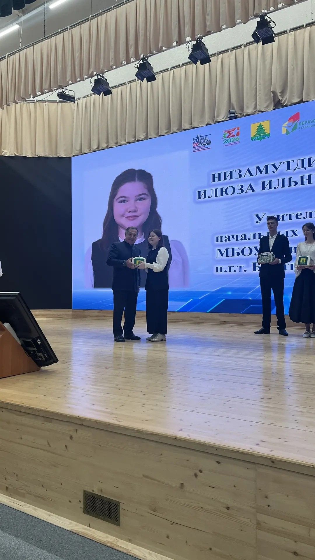 Август киңәшмәсенең пленар өлешеннән фоторепортаж