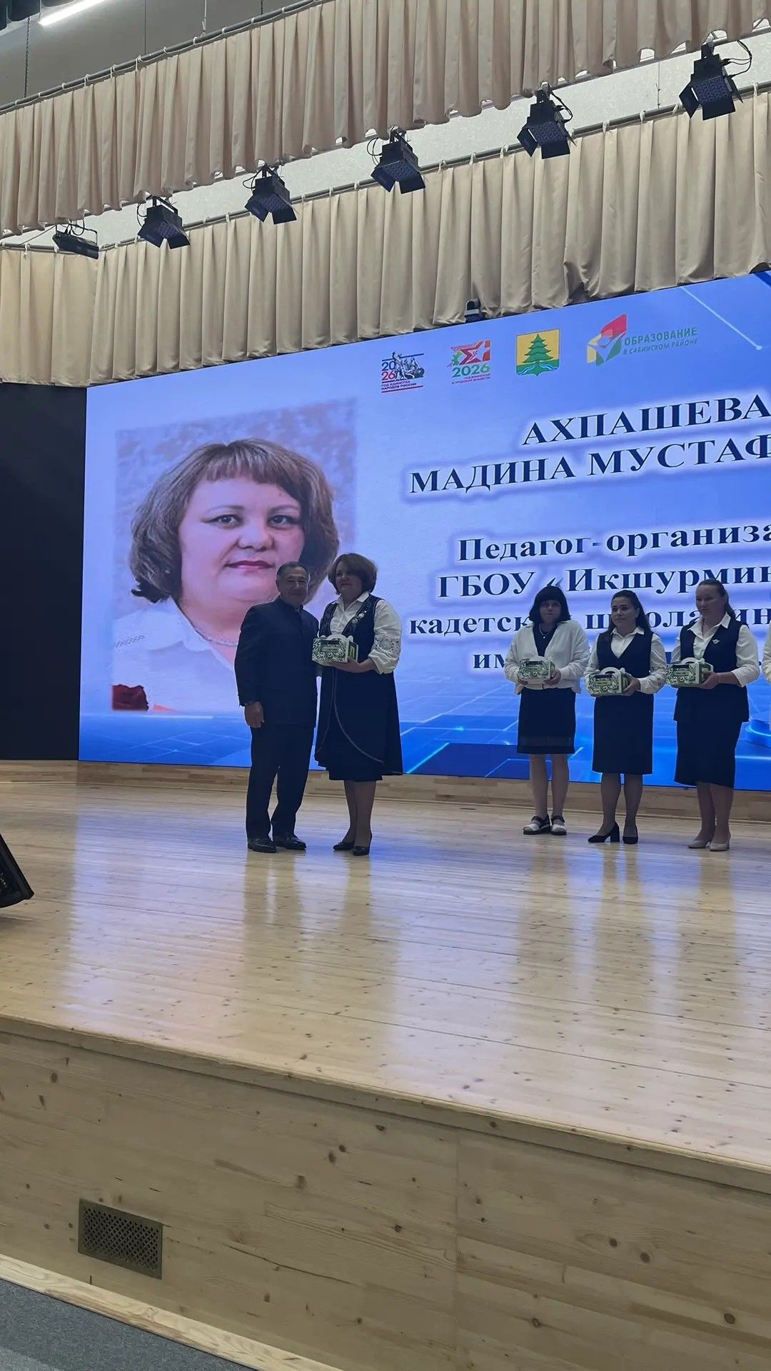 Август киңәшмәсенең пленар өлешеннән фоторепортаж