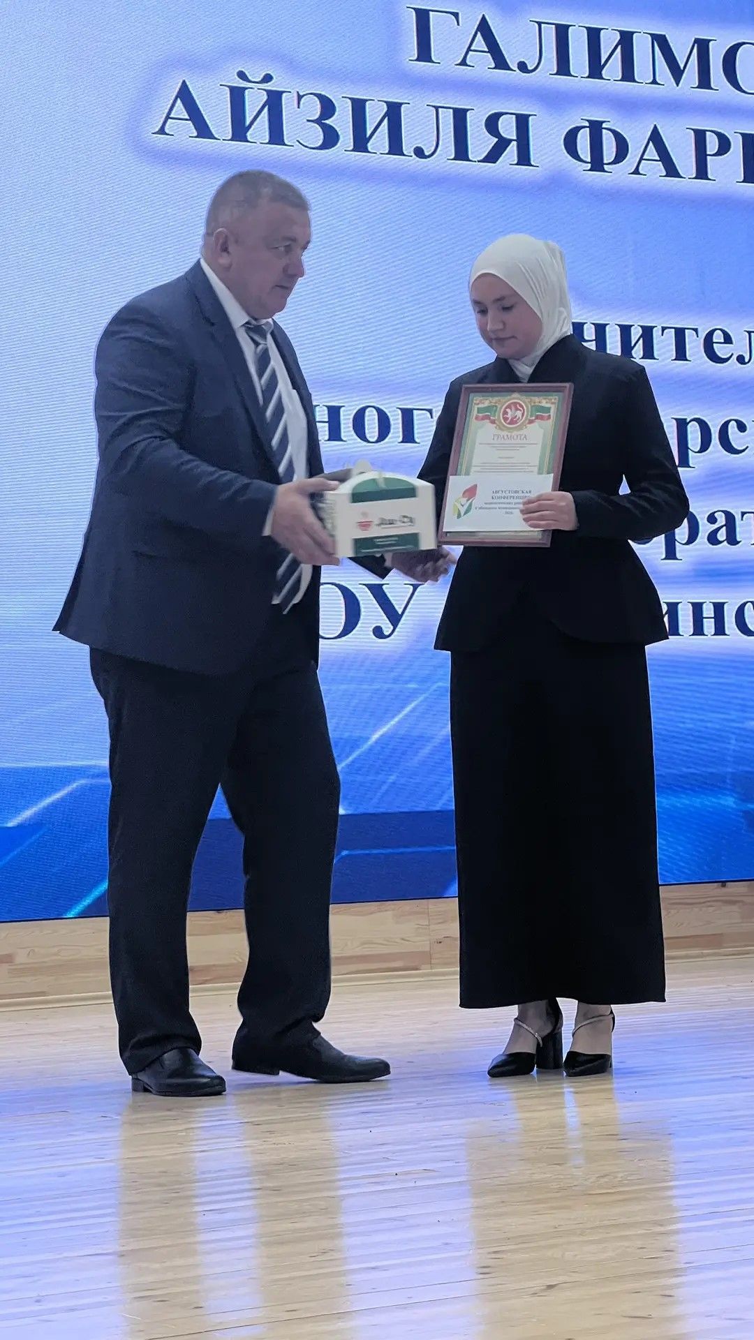 Август киңәшмәсенең пленар өлешеннән фоторепортаж