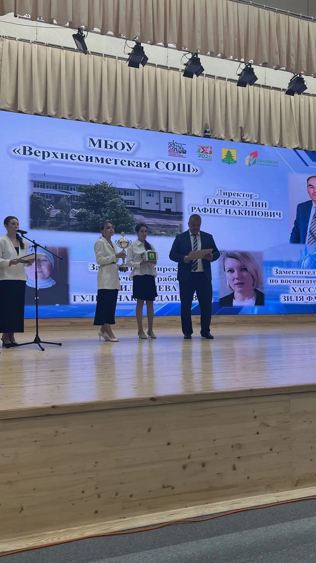 Август киңәшмәсенең пленар өлешеннән фоторепортаж