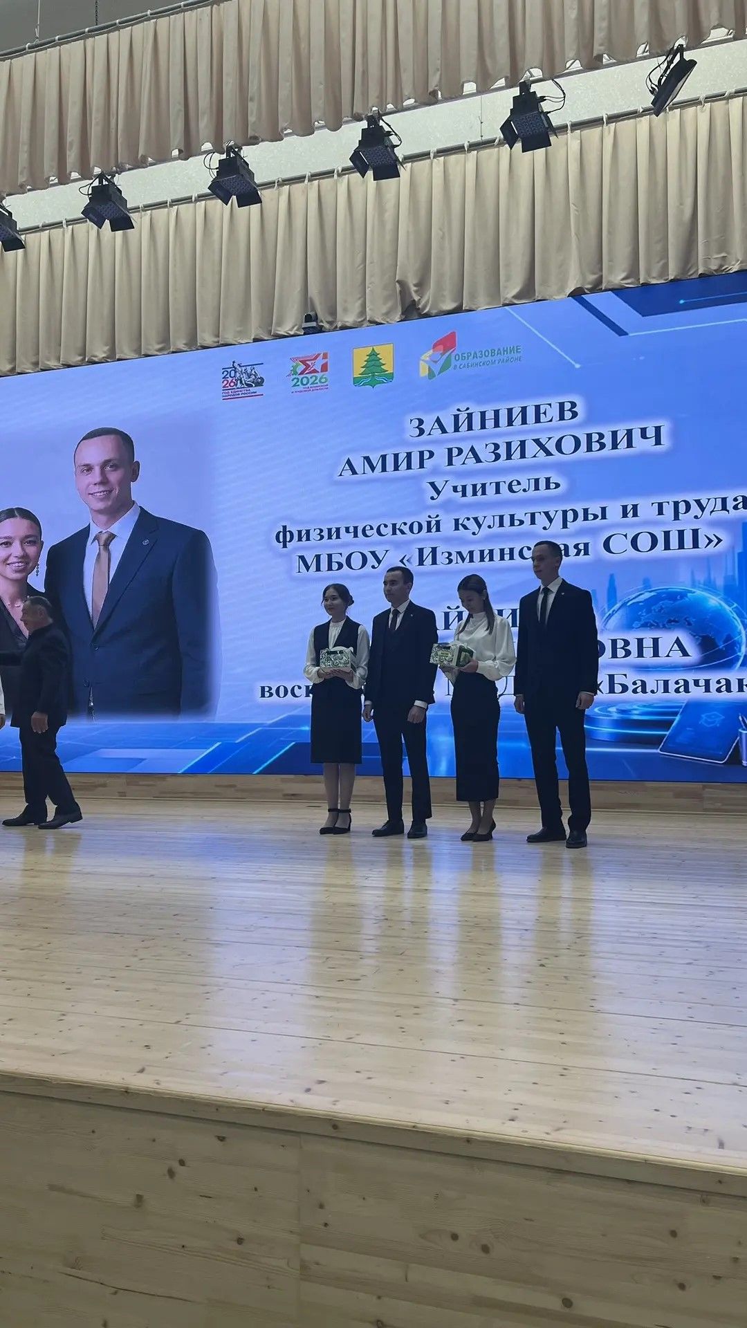 Август киңәшмәсенең пленар өлешеннән фоторепортаж