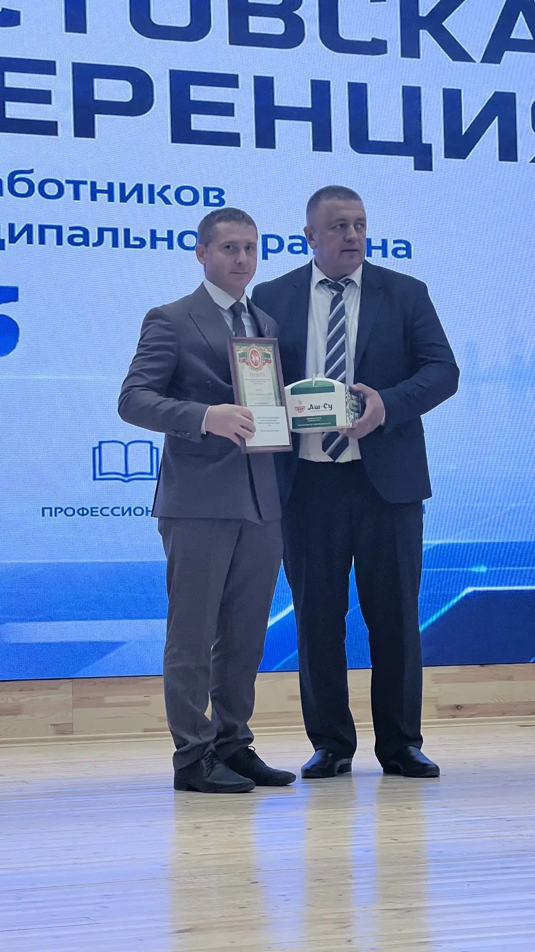 Август киңәшмәсенең пленар өлешеннән фоторепортаж