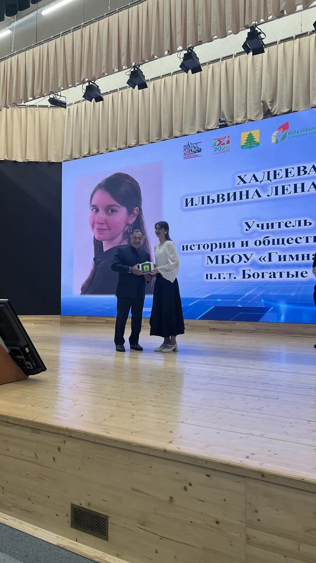 Август киңәшмәсенең пленар өлешеннән фоторепортаж