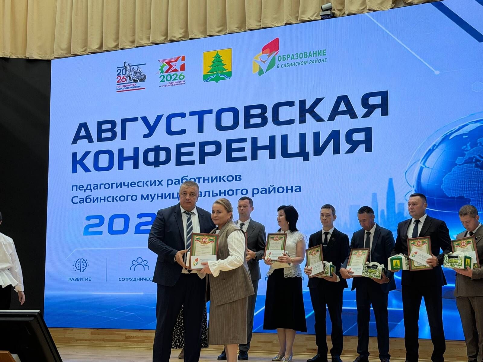 100 баллы нәтиҗәләр, яңа агросыйныфлар  — август киңәшмәсеннән йомгак
