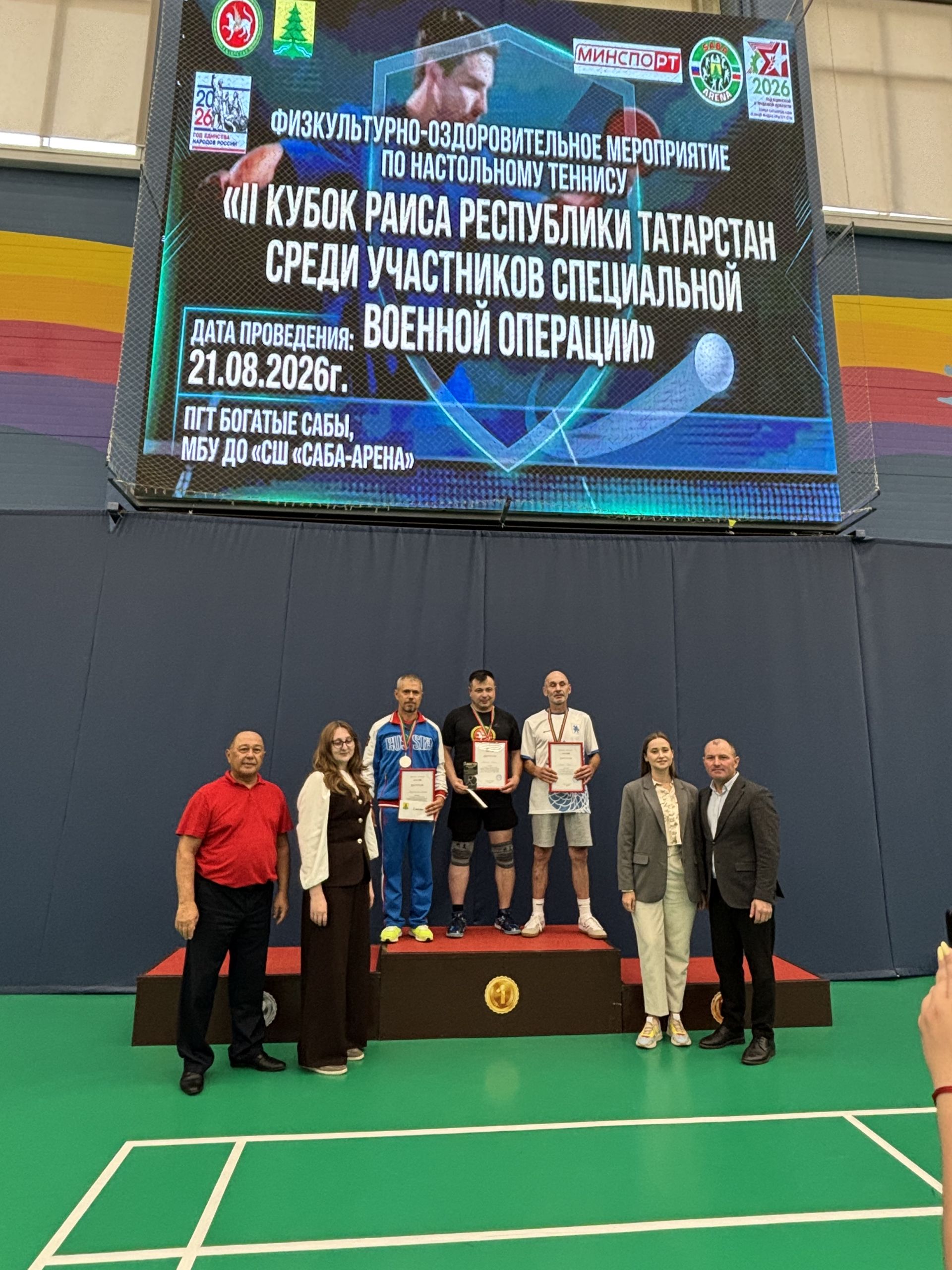 СВО  катнашучылары арасында Татарстан Рәисенең II Кубогы ярышларының II этабыннан фоторепортаж
