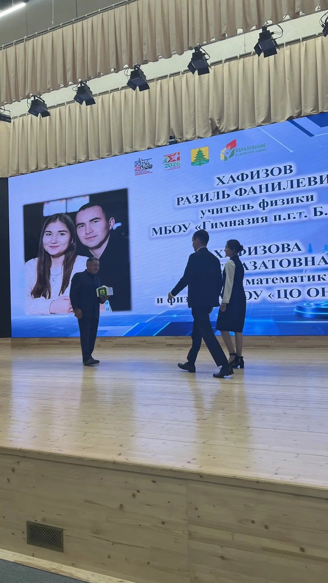 Август киңәшмәсенең пленар өлешеннән фоторепортаж