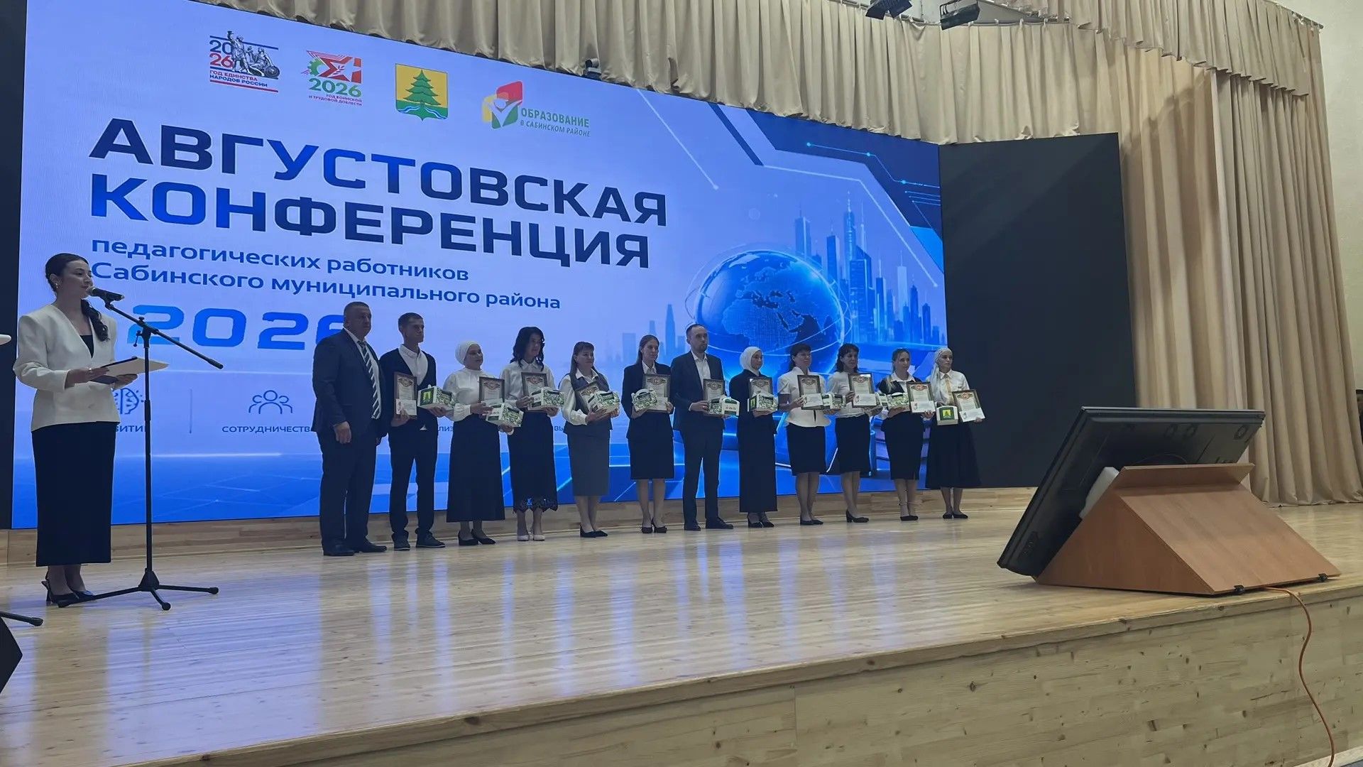 Август киңәшмәсенең пленар өлешеннән фоторепортаж