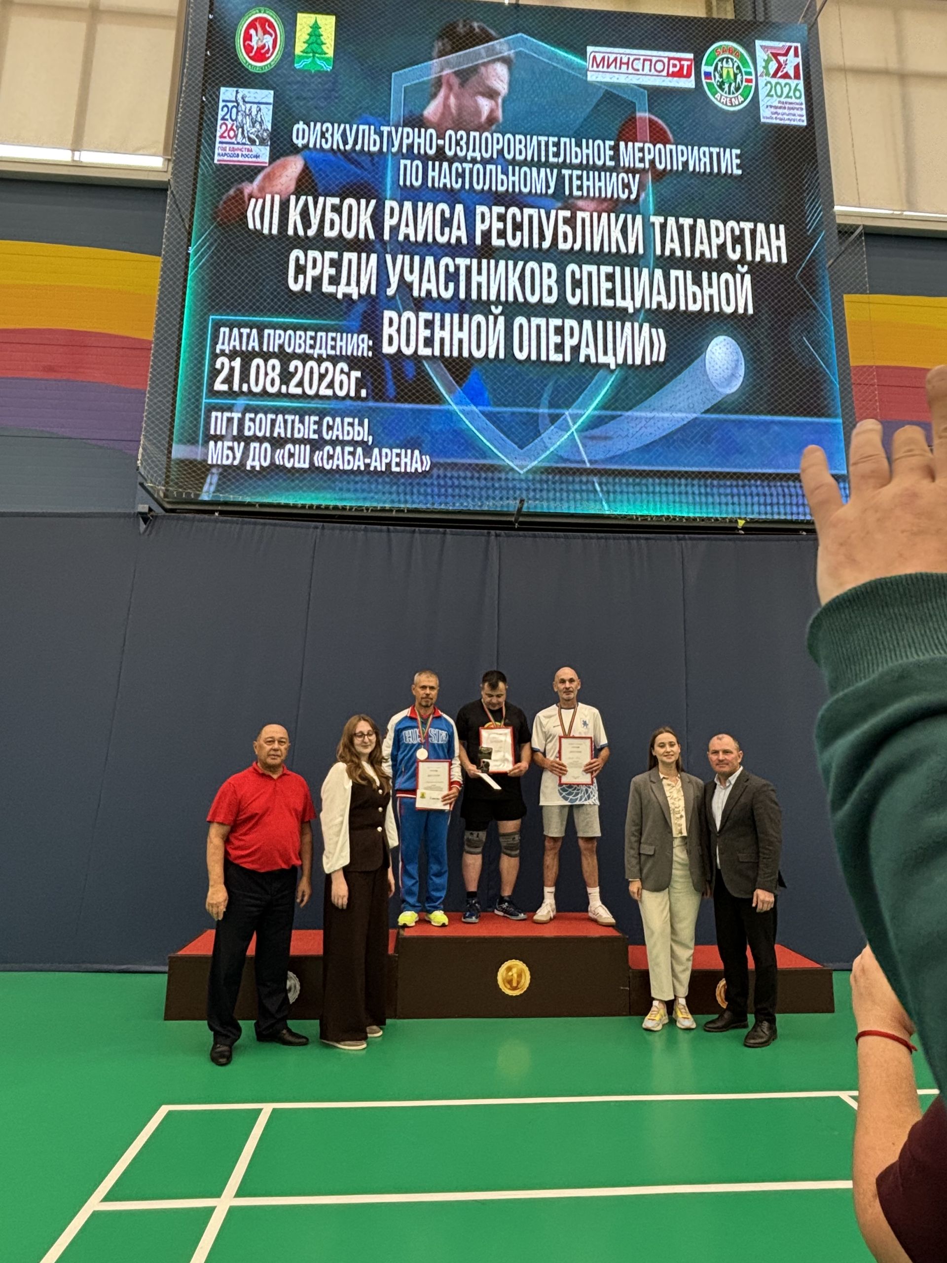 СВО  катнашучылары арасында Татарстан Рәисенең II Кубогы ярышларының II этабыннан фоторепортаж