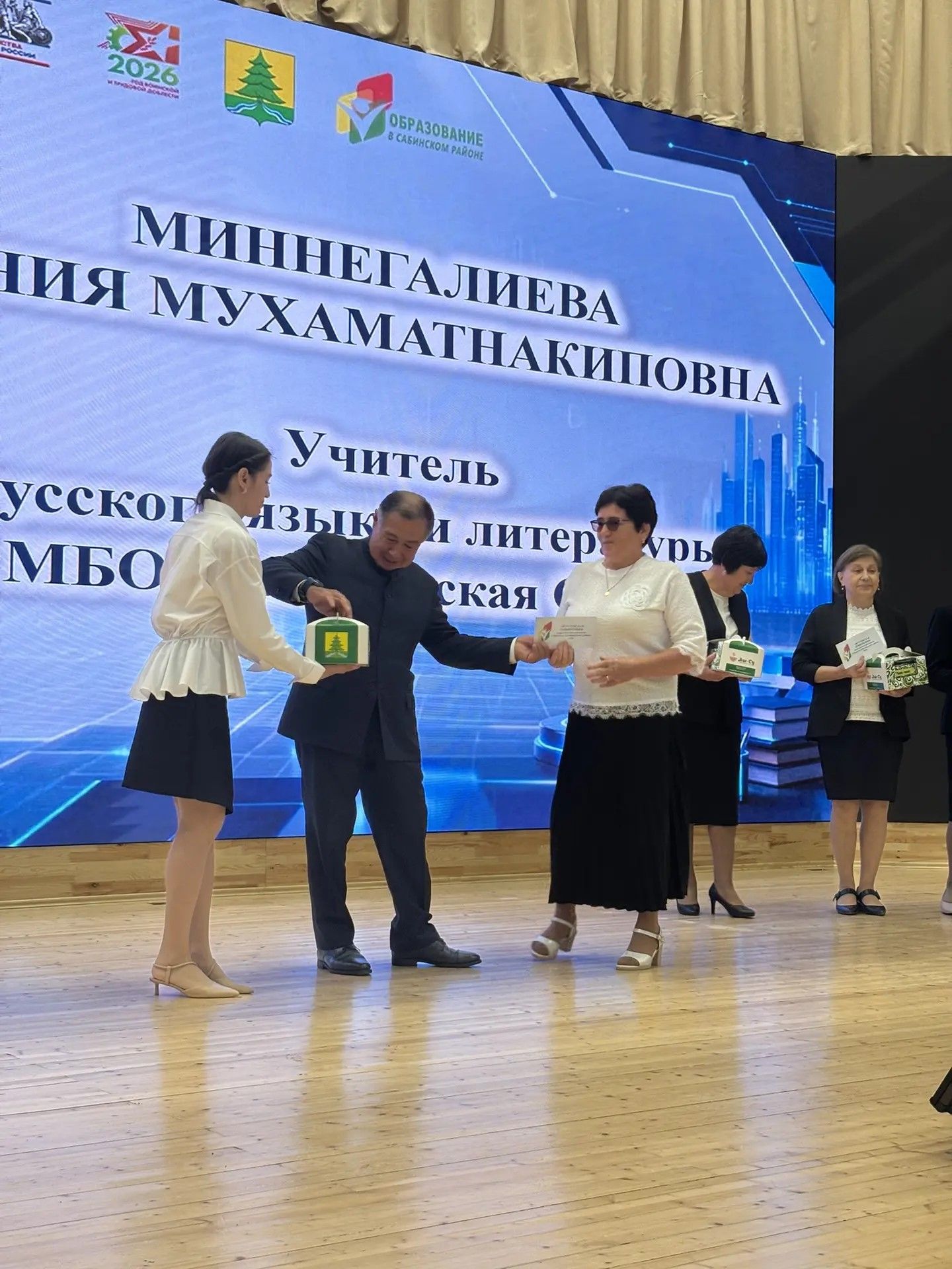 Август киңәшмәсенең пленар өлешеннән фоторепортаж